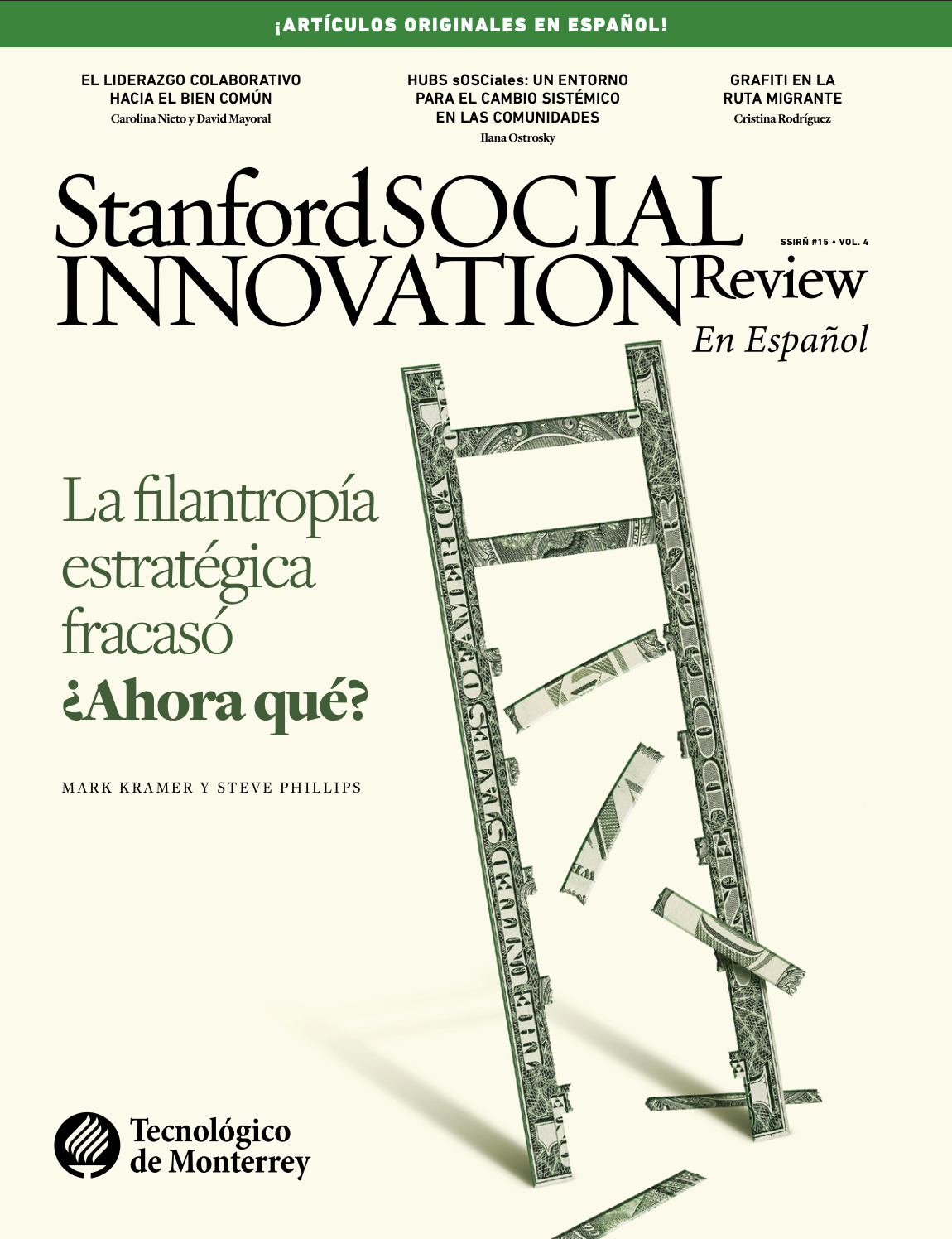 ssir en espanol 15